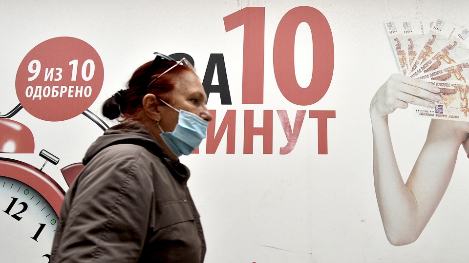 Россияне стали быстрее возвращать микрозаймы