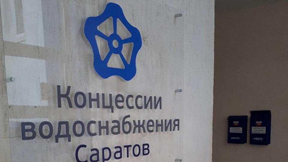В отношении гендиректора ООО УК "Быт-Сервис" возбуждено уголовное дело