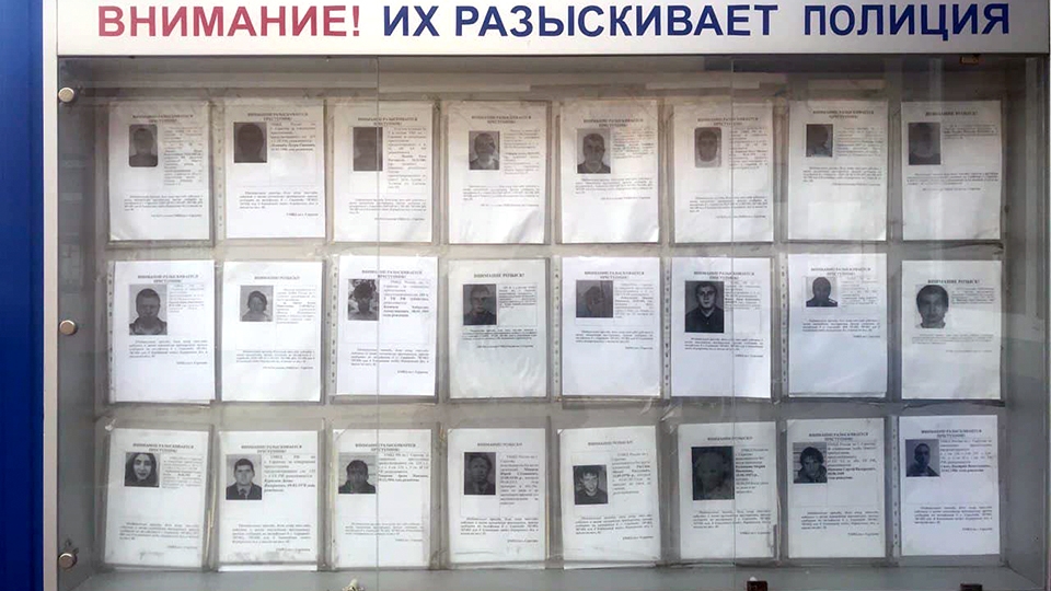 Убийца саратовца скрывался в соседнем регионе с поддельными документами