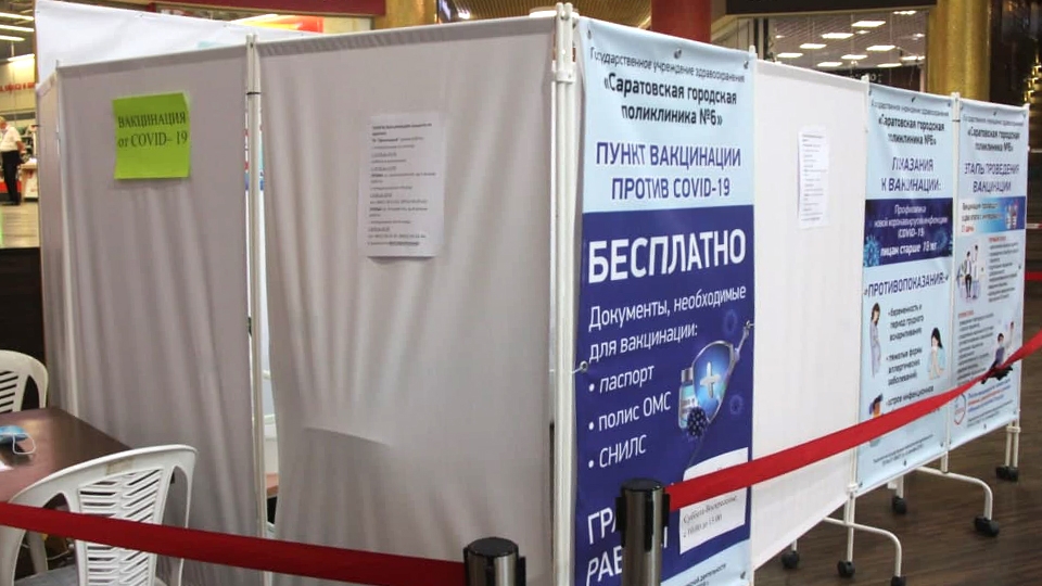 Вакцинация. Итоги голосования продемонстрировали раскол в обществе