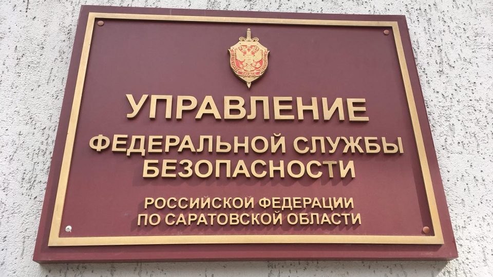 Саратовцы помогали иностранцам фиктивно сдавать "миграционные экзамены"