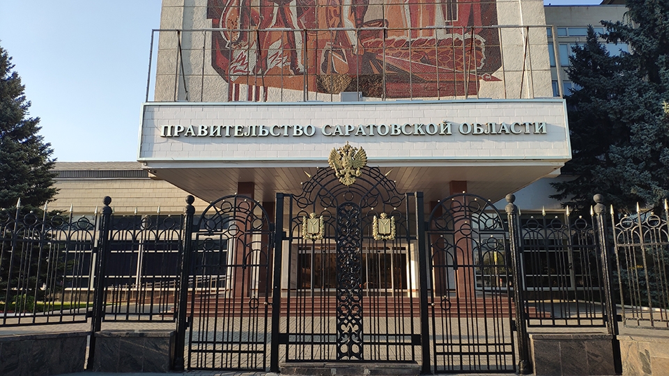 Правительство Саратовской области будет капитально ремонтировать крышу