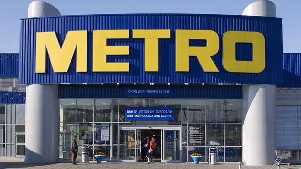 METRO запускает программу "Эксперт по низким ценам"