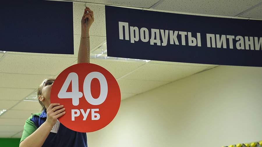Популярная торговая сеть повышает цены