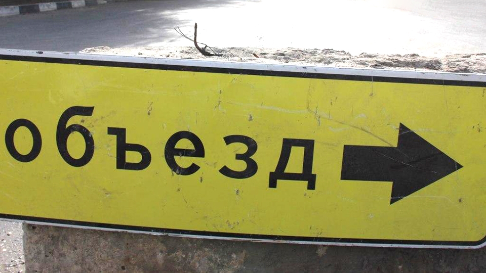 Отопсезон. Энергетики на четыре дня закрывают перекресток в Ленинском районе