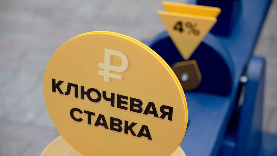 Банки ожидают повышения ключевой ставки сразу до 8,5%