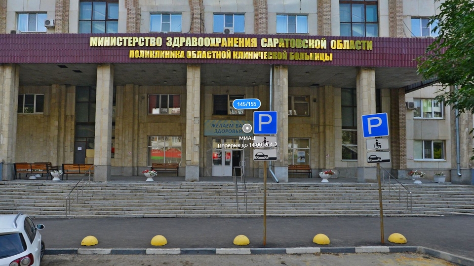Поликлиника СОКБ приглашает саратовцев на вакцинацию "КовиВаком" и "Спутником Лайт"