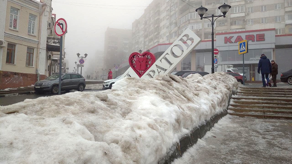 Опрос. Как вы оцениваете качество уборки улиц Саратова в новогодние праздники?