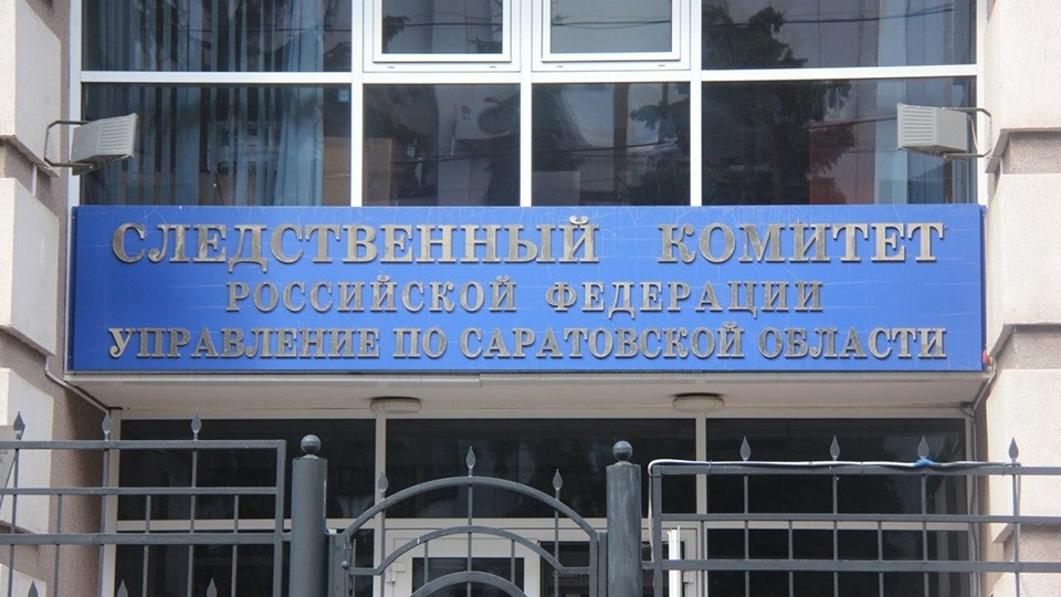 Сегодня отмечается День образования СК России