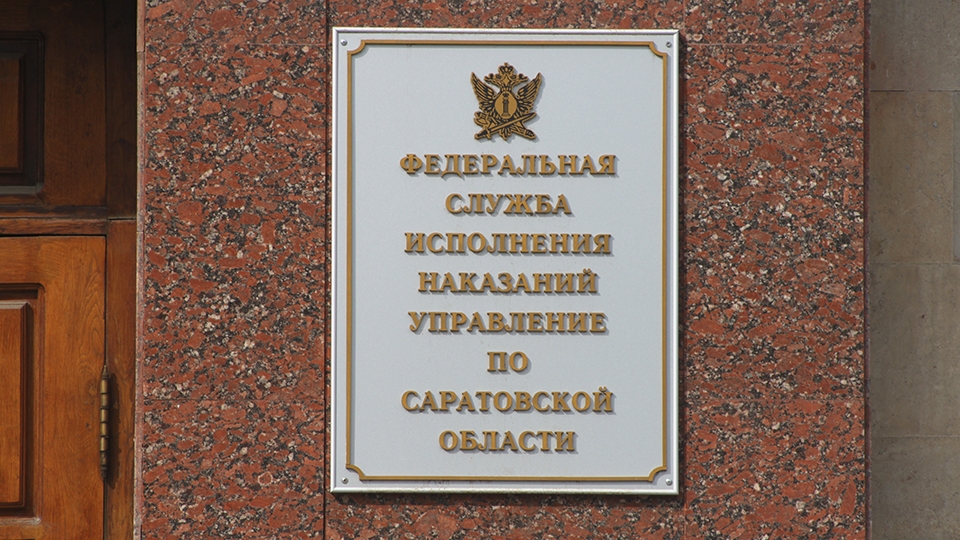 УФСИН о членовредительстве в СИЗО: "Нанесли себе порезы фрагментами лезвий"