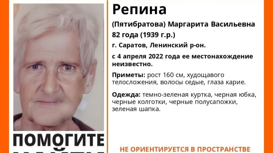 Дезориентированная пенсионерка найдена живой