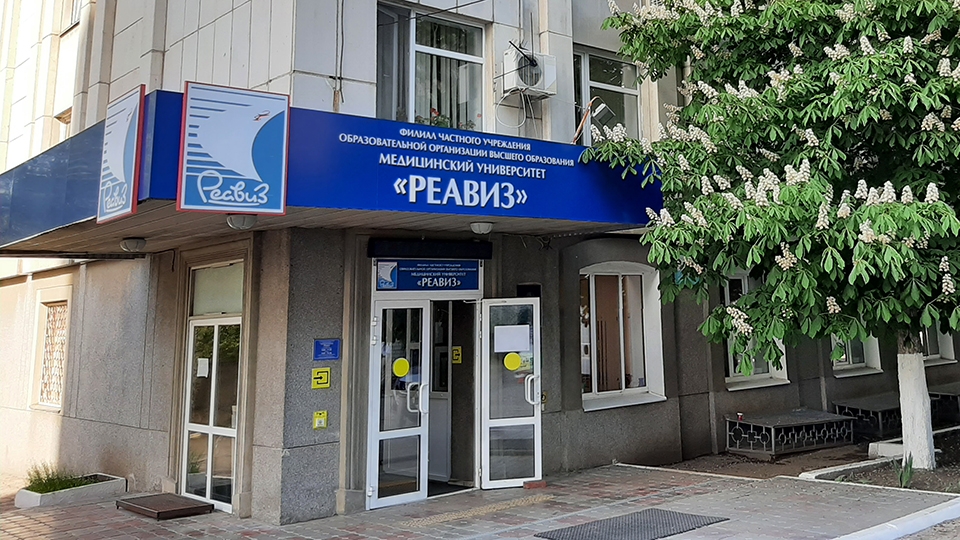 Чем частный медицинский вуз отличается от государственного? Объясняют выпускники университета "Реавиз", объявившего набор студентов на 2022 год