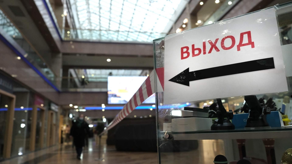Собственники начали продавать торговые центры