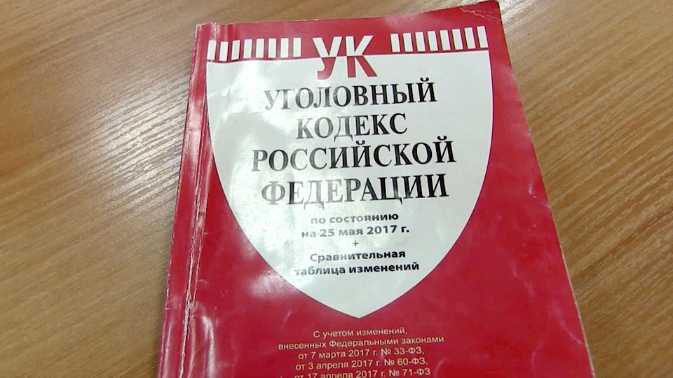 Двое вымогателей пытались оформить кредит через чужой телефон. Оглашен приговор