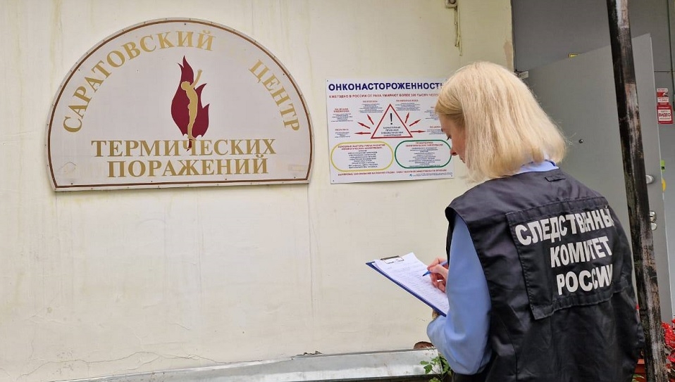 В Саратове 4-летний ребенок обварился кипятком. Врачи не смогли его спасти
