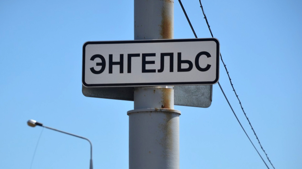 В Энгельсе подростки угрозами отняли деньги у 11-летнего мальчика