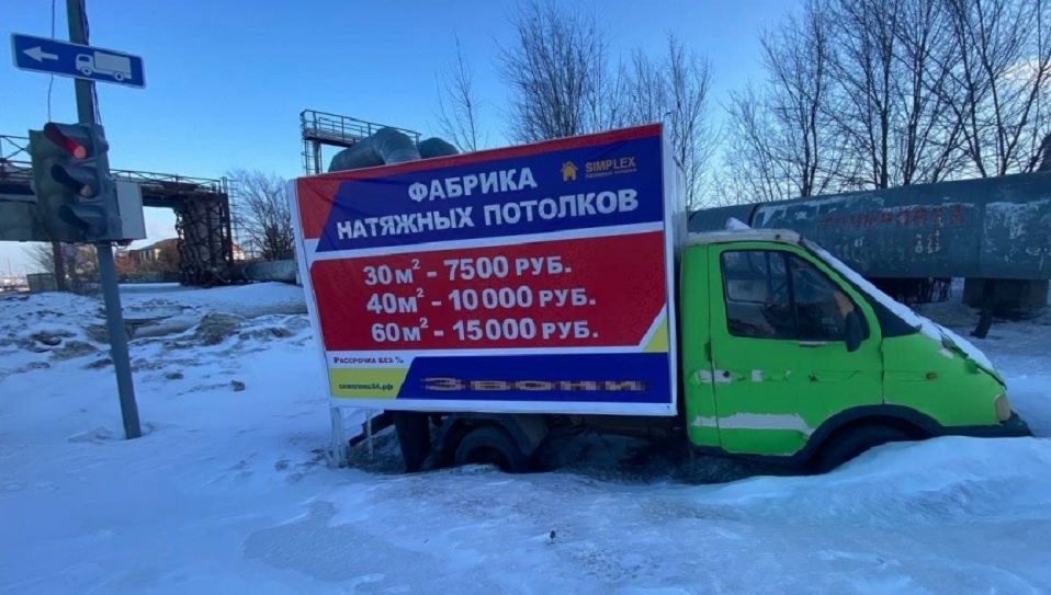 Брошенные на улицах автомобили мэрия Саратова будет собирать и утилизировать