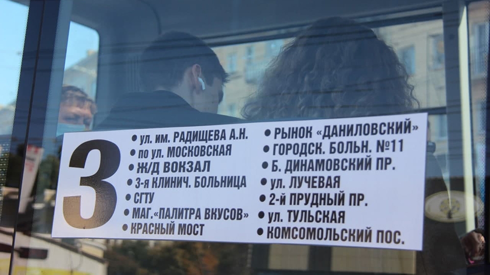 В Саратове маршрутка сбила пенсионерку. Женщина умерла в больнице