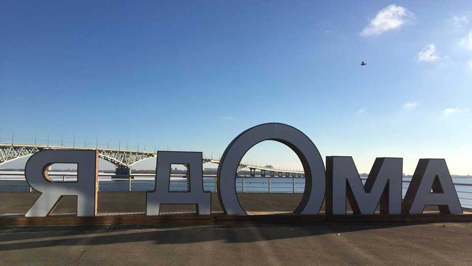 Синоптики обещают саратовцам ветреную субботу