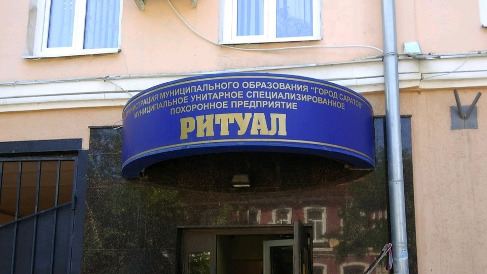 Лада Мокроусова нашла замену экс-игроку в КВН на посту директора "Ритуала"