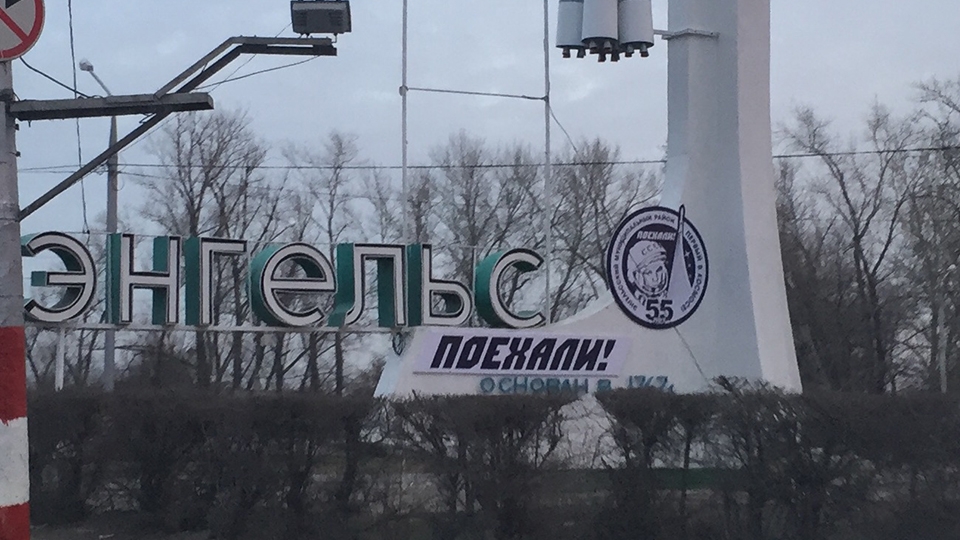 Многодетная мать пожаловалась Александру Бастрыкину на химический запах в Энгельсе
