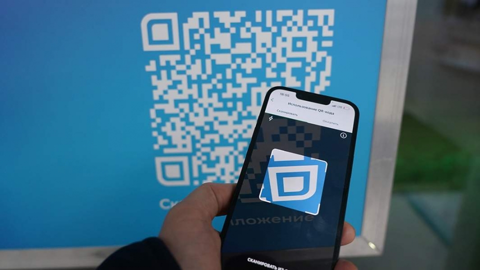 В ЦБ рассказали о новой схеме мошенничества с QR-кодами