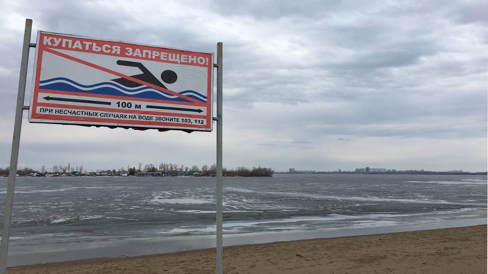 Синоптики обещают саратовцам пасмурное воскресенье