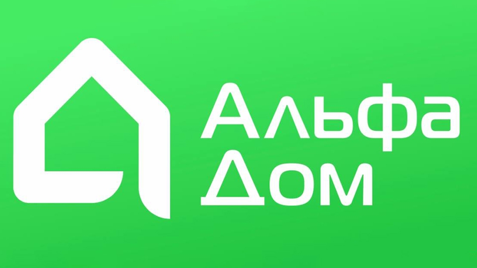 Цифровые начисления ЖКУ доступны в мобильном приложении