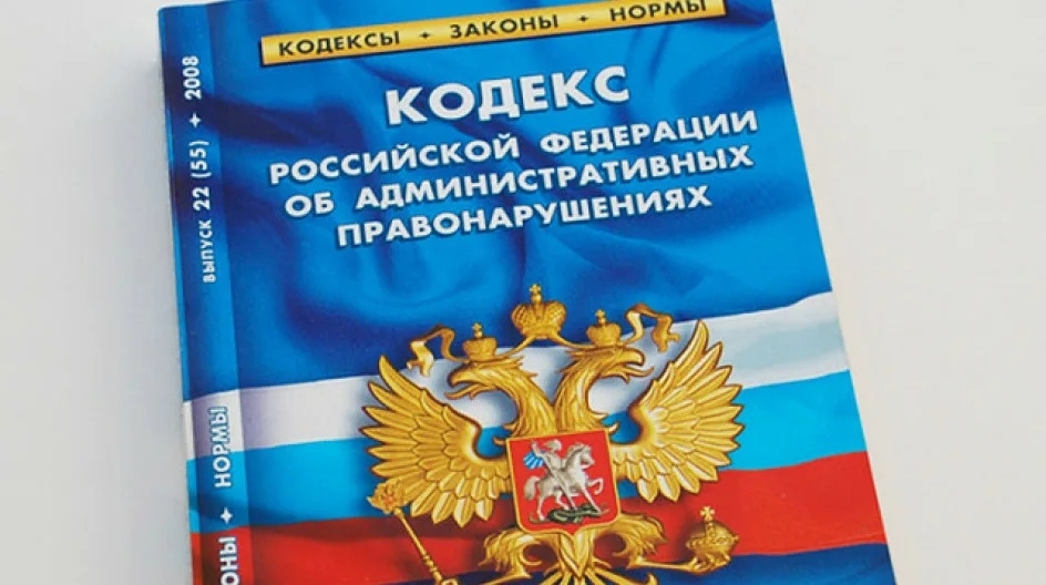 Чиновник саратовского Роспотребнадзора "забыл" про письмо гражданина. Его оштрафовали