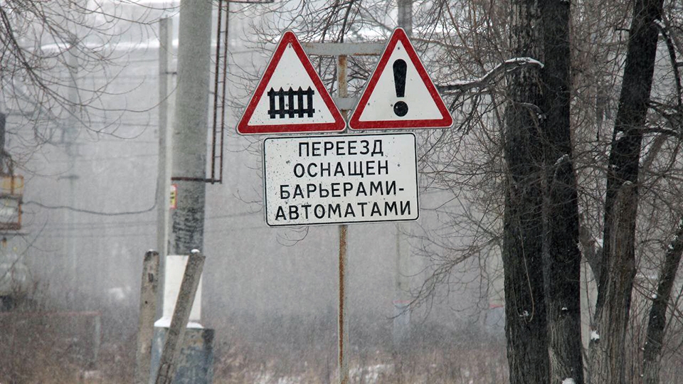 Переезд на Сокурском тракте будут закрывать пять дней