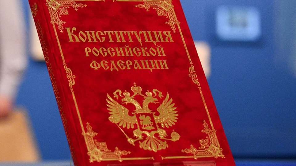 Россия отмечает 30-летний юбилей Конституции. Саратовские реалии