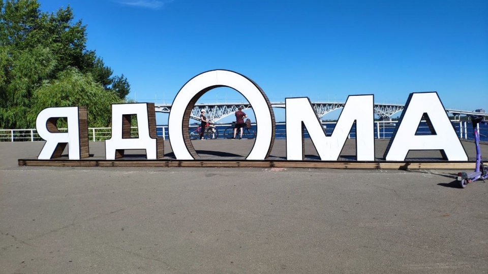В понедельник саратовцев ждет до +34°