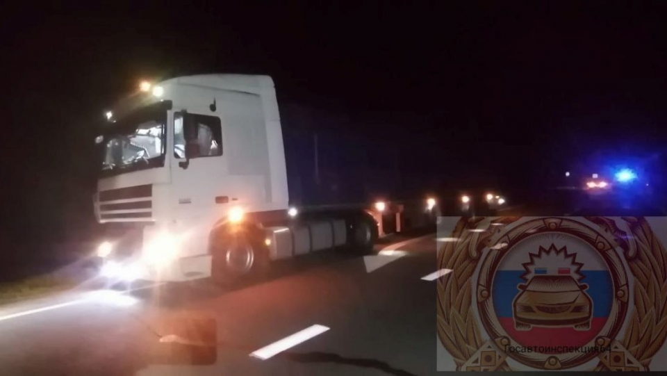 На вечерней саратовской трассе фура насмерть задавила женщину