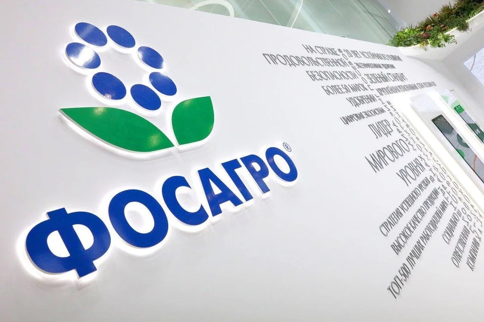 "ФосАгро" разрабатывает и применяет экологически чистые методы работы с почвами. Специалисты компании поделились знаниями в ходе Научно-образовательного конгресса БРИКС по вопросам экологии и изменения климата