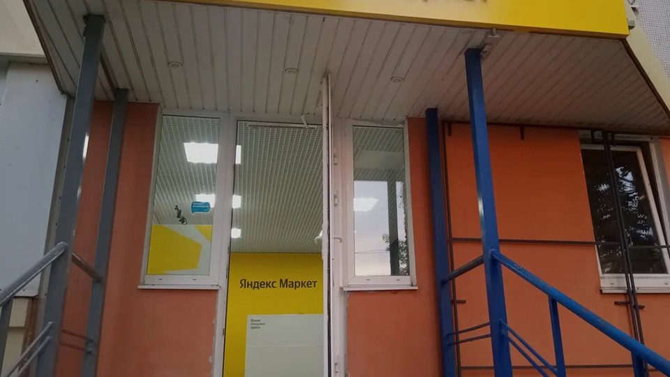 Житель Энгельса с фальшивыми чеками обманул маркетплейс на 250 тысяч