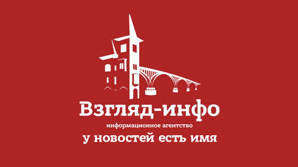 "Взгляд" открывает вакансию корреспондента-новостника