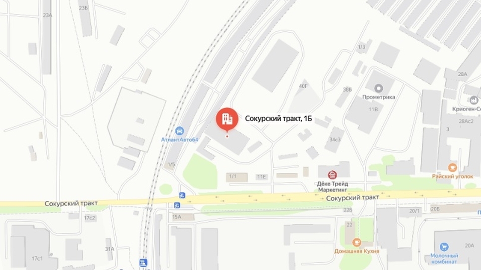 На саратовском предприятии взорвался газ. Пострадала женщина