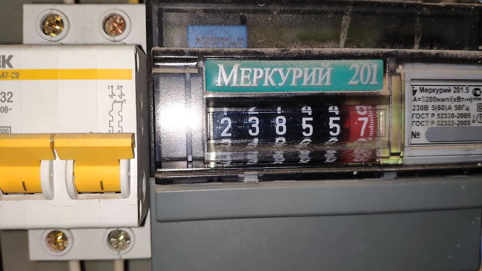 "Замена электросчетчиков" лишила двух женщин 520 тысяч рублей