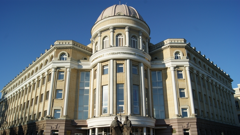 Президентскую стипендию получат 11 аспирантов из Саратовской области