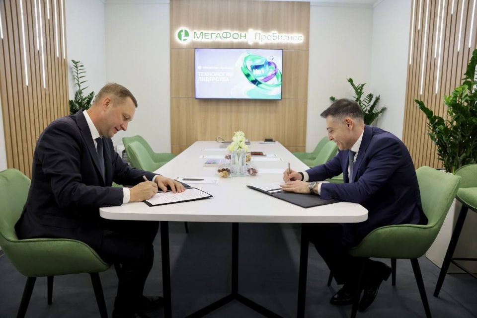 МегаФон ускорит цифровизацию Саратовской области