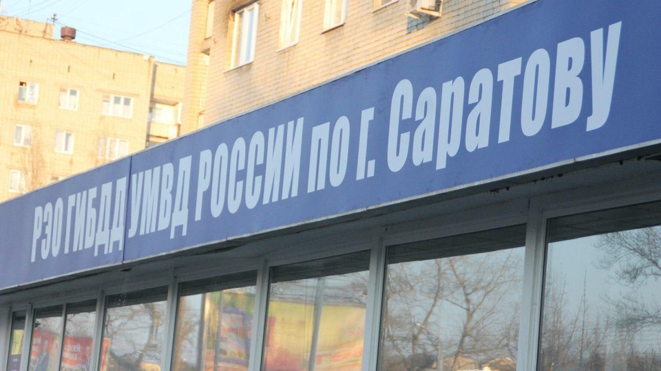 В праздничные выходные РЭО будут работать один день