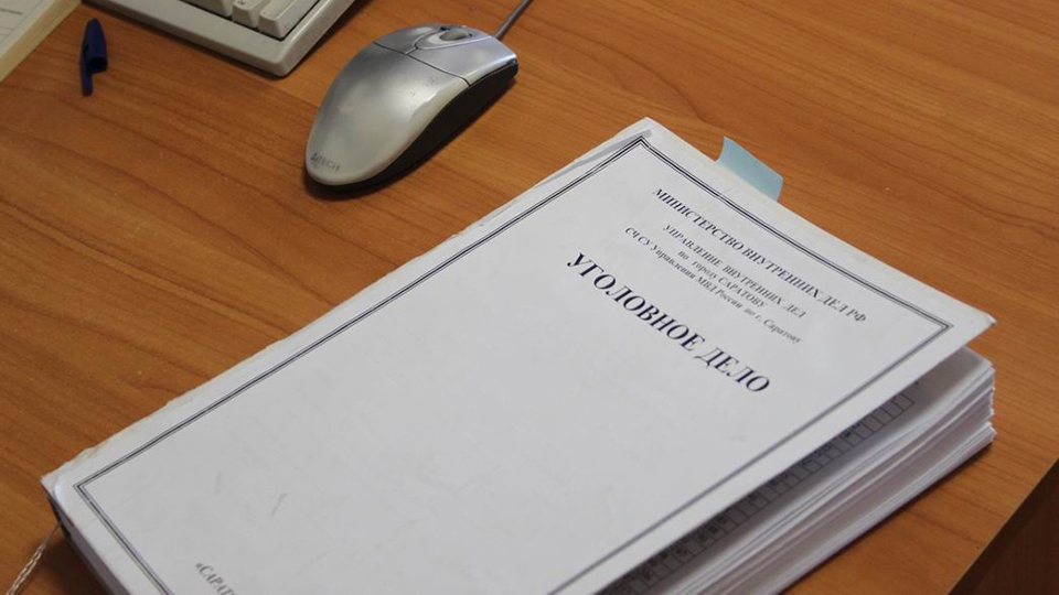 В Саратове ждут суда выманившие у граждан 316 млн организаторы финансовой пирамиды
