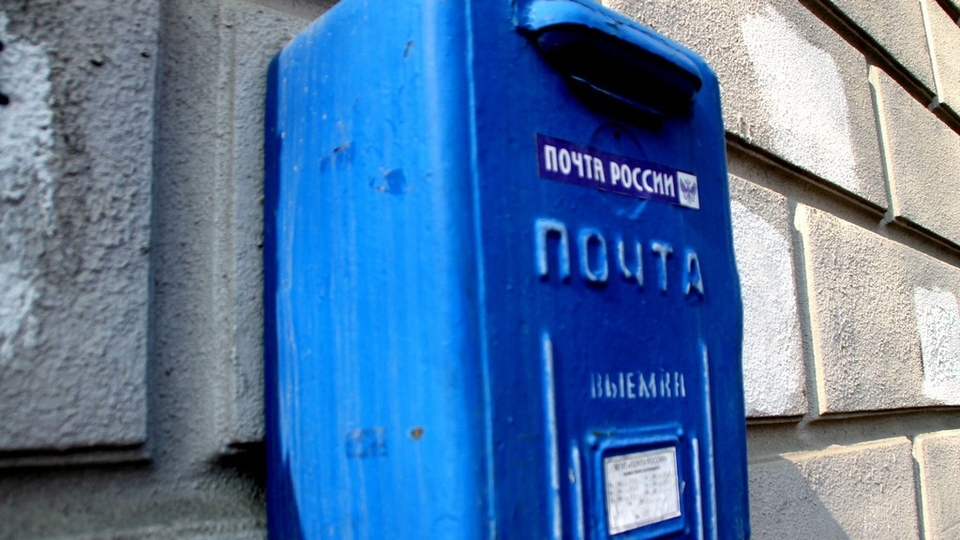 Начальница почтового отделения успела присвоить себе 100 тысяч рублей и попалась