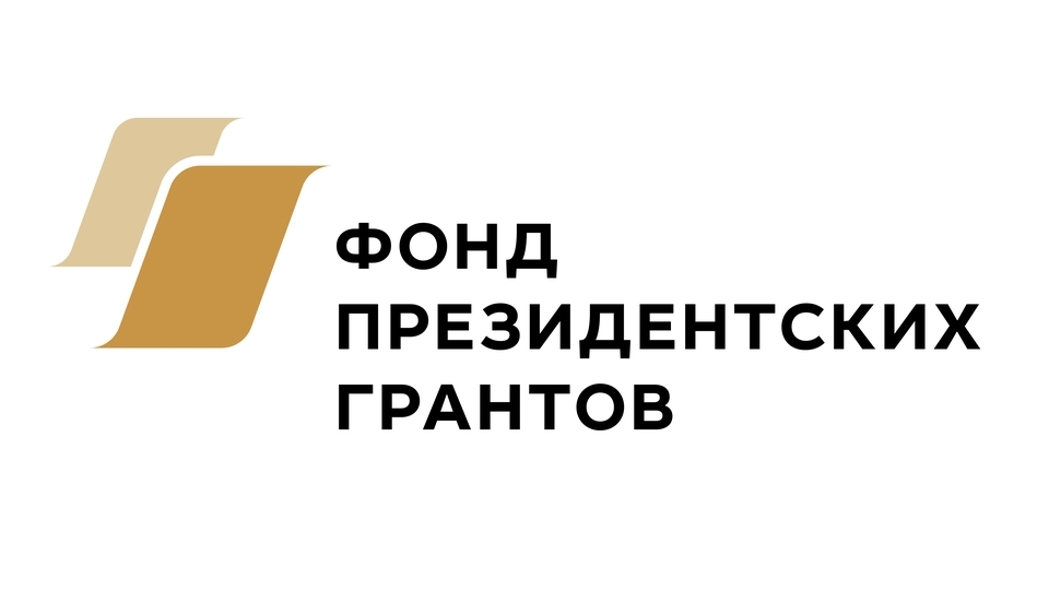 Соцпроекты ПФО получат 780 млн рублей из Фонда президентских грантов