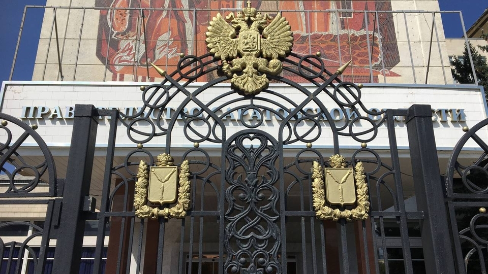 Объем госдолга Саратовской области перевалил за 59 млрд рублей