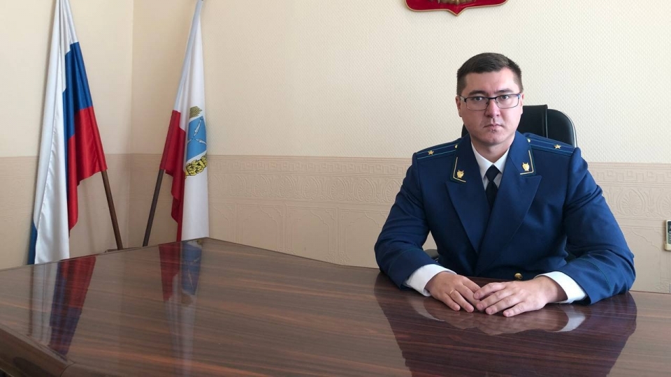 В Саратове назначен новый районный прокурор