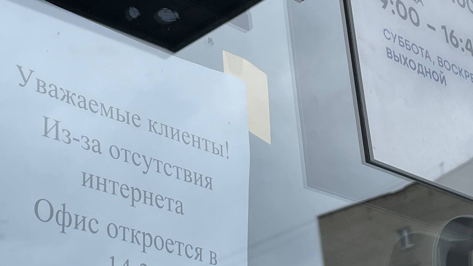 Жители Саратова и Энгельса снова остались без мобильного интернета