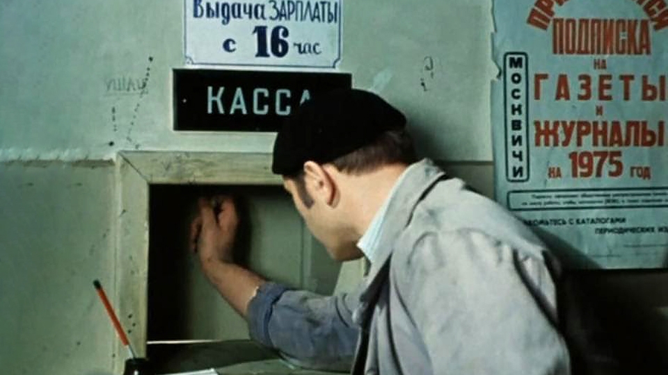 Саратовская область осталась в топ-20 худших регионов по отраслевым зарплатам